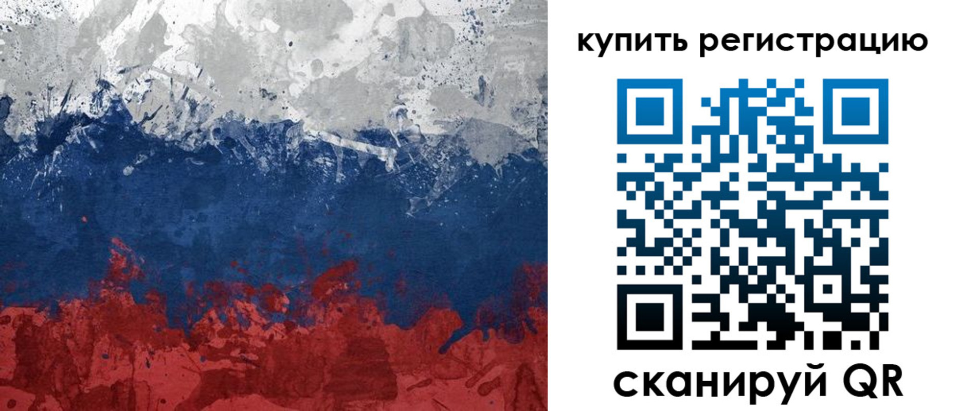 временная регистрация адрес в Анадыре