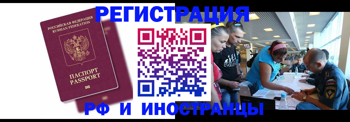 найти адрес прописки в Анадыре