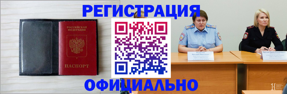 пропишу в квартире в Анадыре